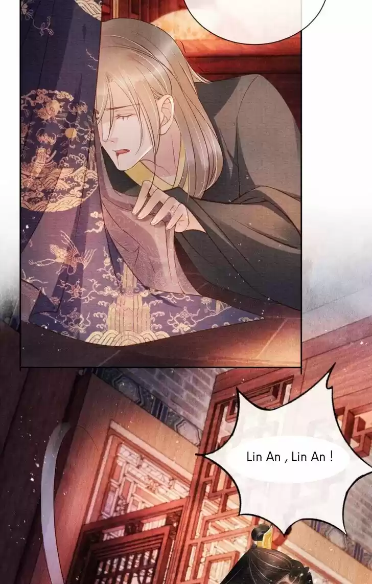 Please Love Me (Upi) Ch.037