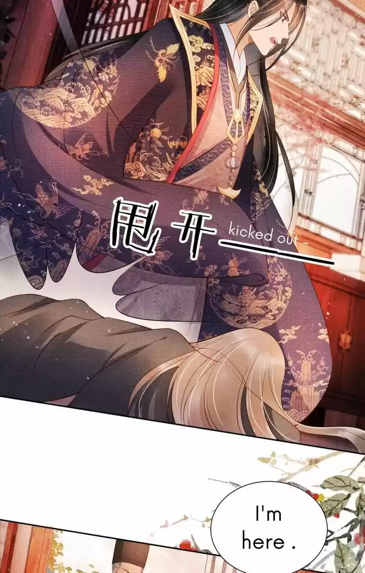 Please Love Me (Upi) Ch.037