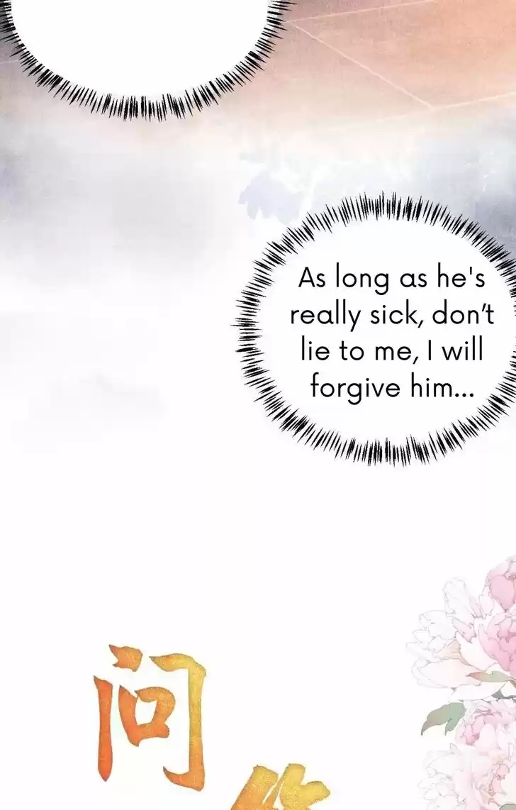 Please Love Me (Upi) Ch.037