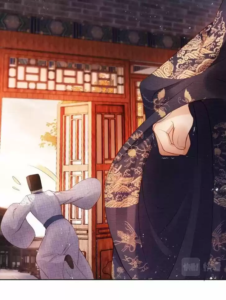 Please Love Me (Upi) Ch.038