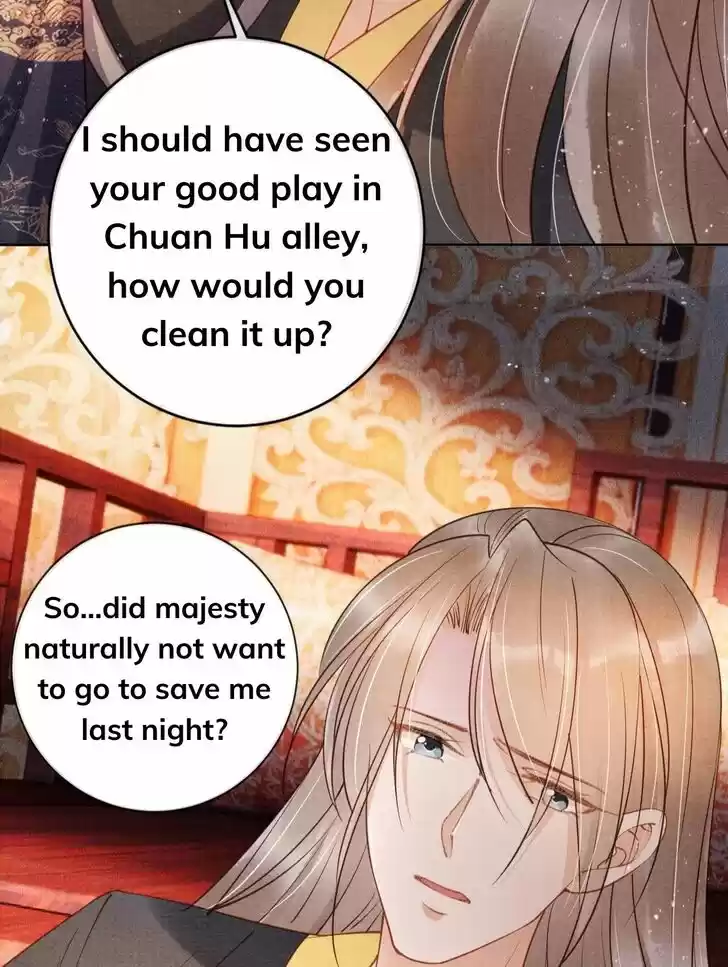 Please Love Me (Upi) Ch.038