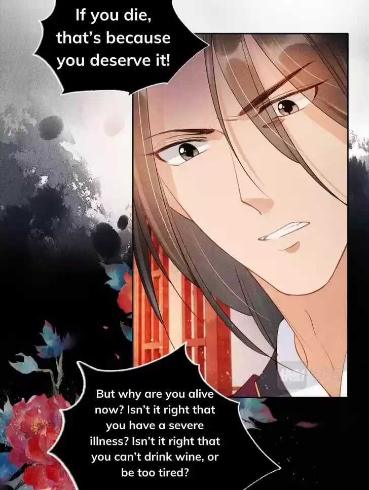 Please Love Me (Upi) Ch.038