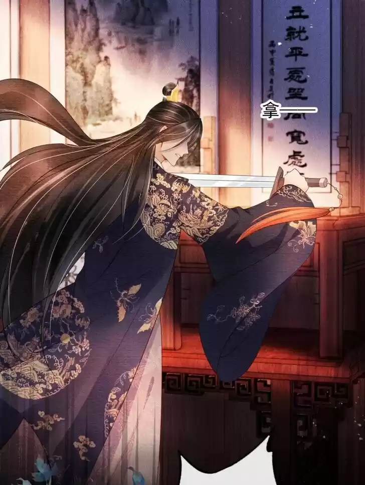 Please Love Me (Upi) Ch.038