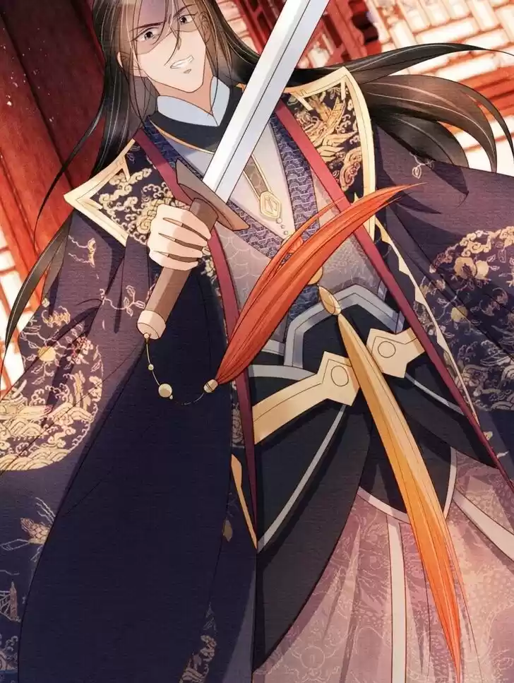 Please Love Me (Upi) Ch.038