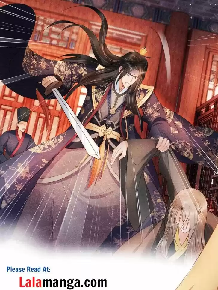 Please Love Me (Upi) Ch.038