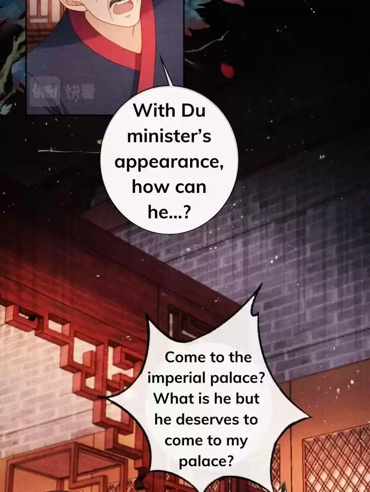 Please Love Me (Upi) Ch.038