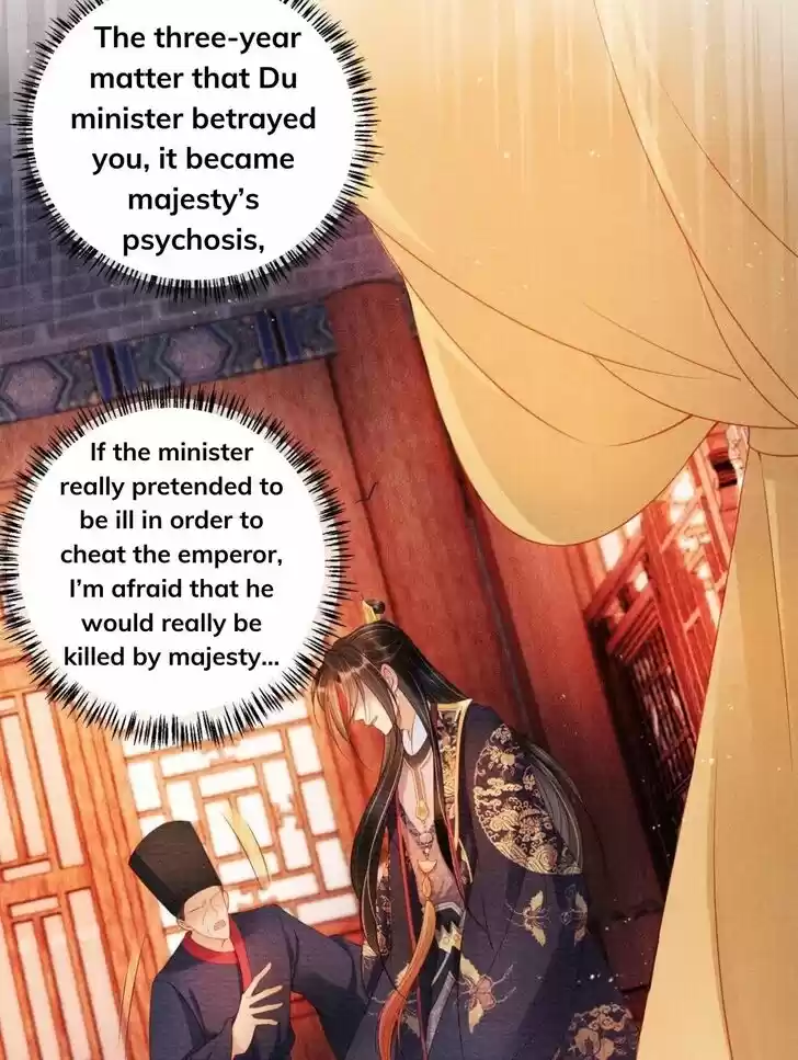 Please Love Me (Upi) Ch.038