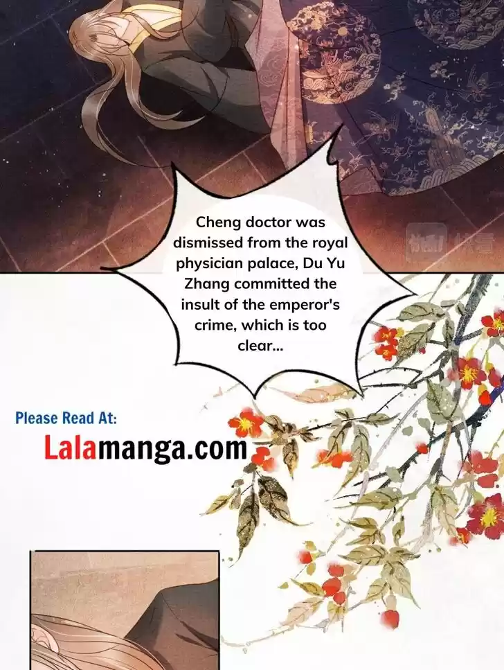 Please Love Me (Upi) Ch.038