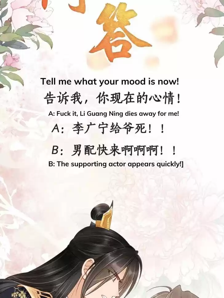 Please Love Me (Upi) Ch.038