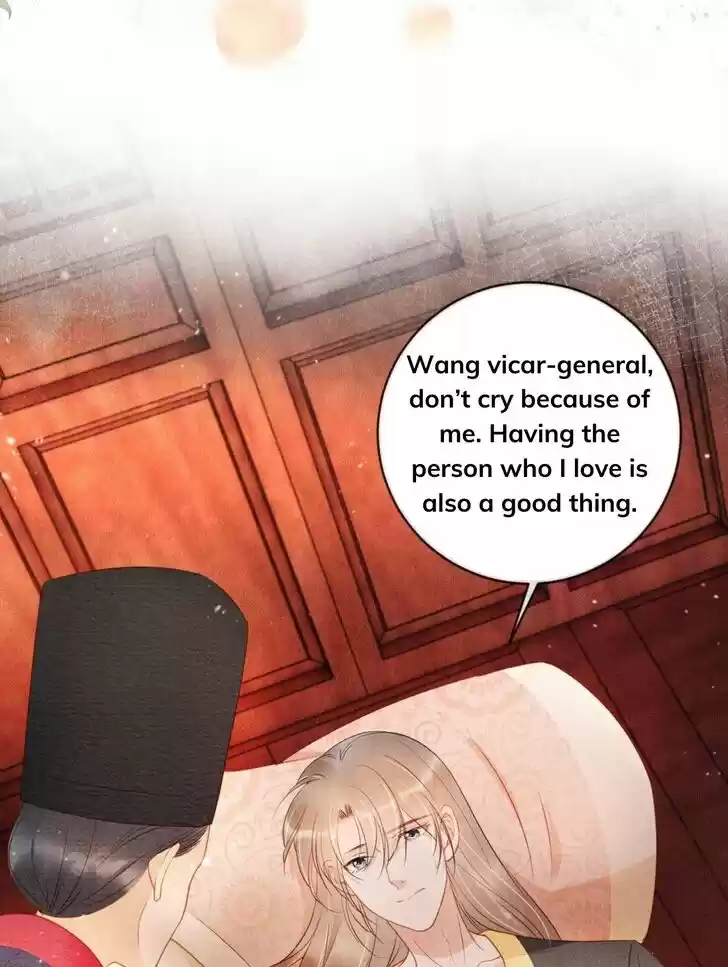 Please Love Me (Upi) Ch.038