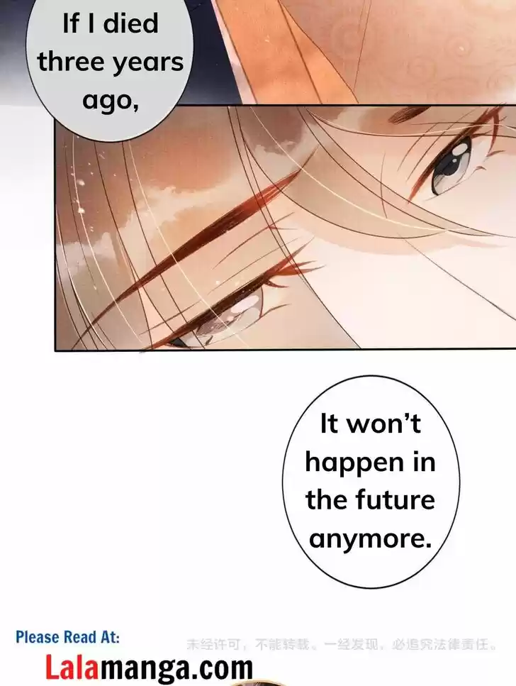 Please Love Me (Upi) Ch.038