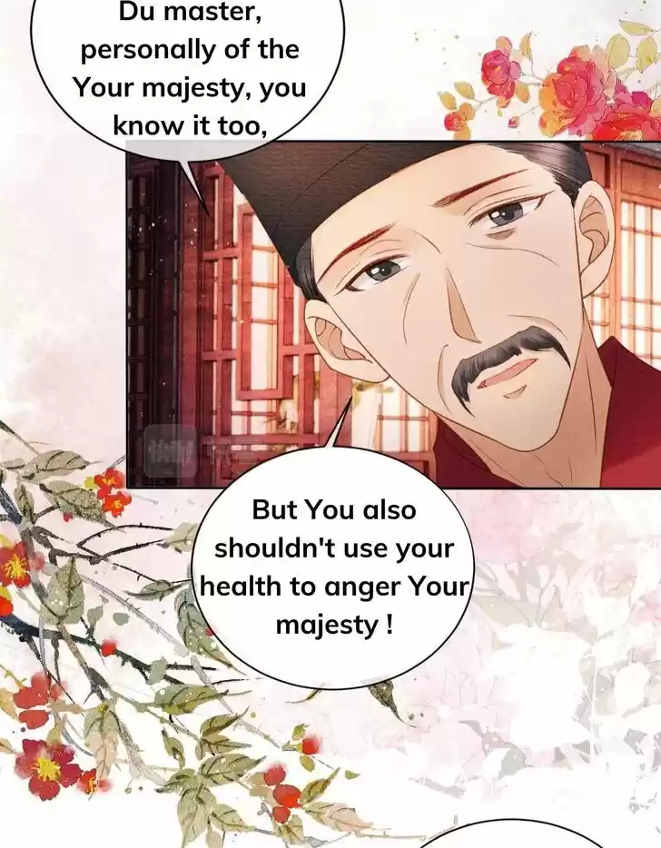 Please Love Me (Upi) Ch.039