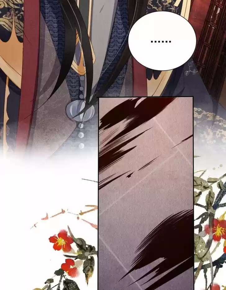 Please Love Me (Upi) Ch.039