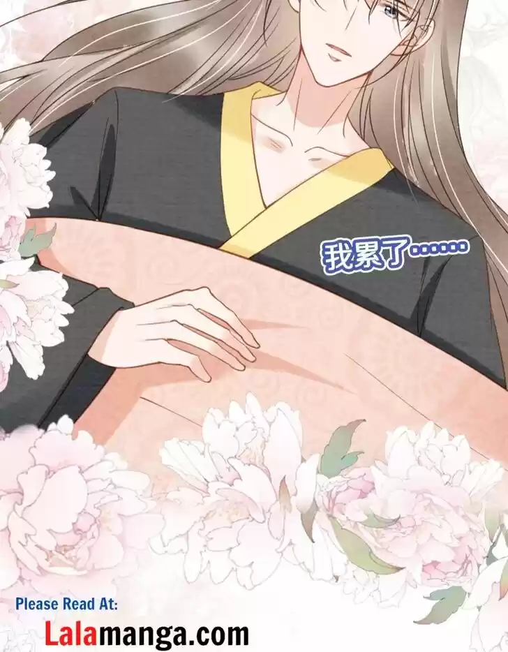 Please Love Me (Upi) Ch.039