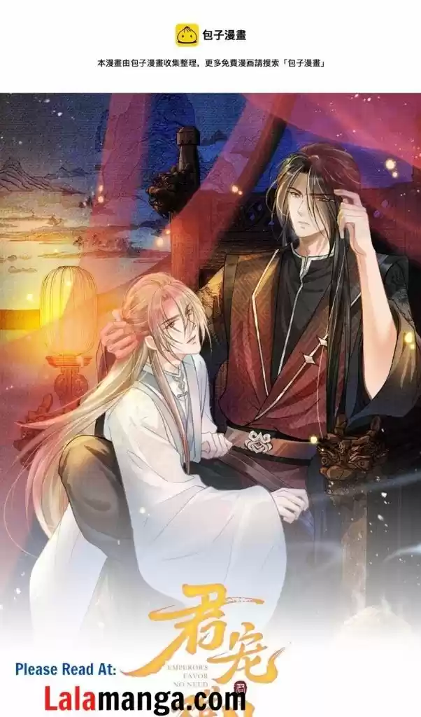 Please Love Me (Upi) Ch.040