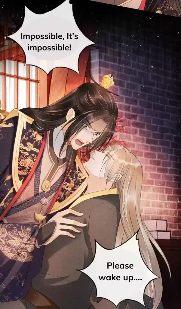 Please Love Me (Upi) Ch.040