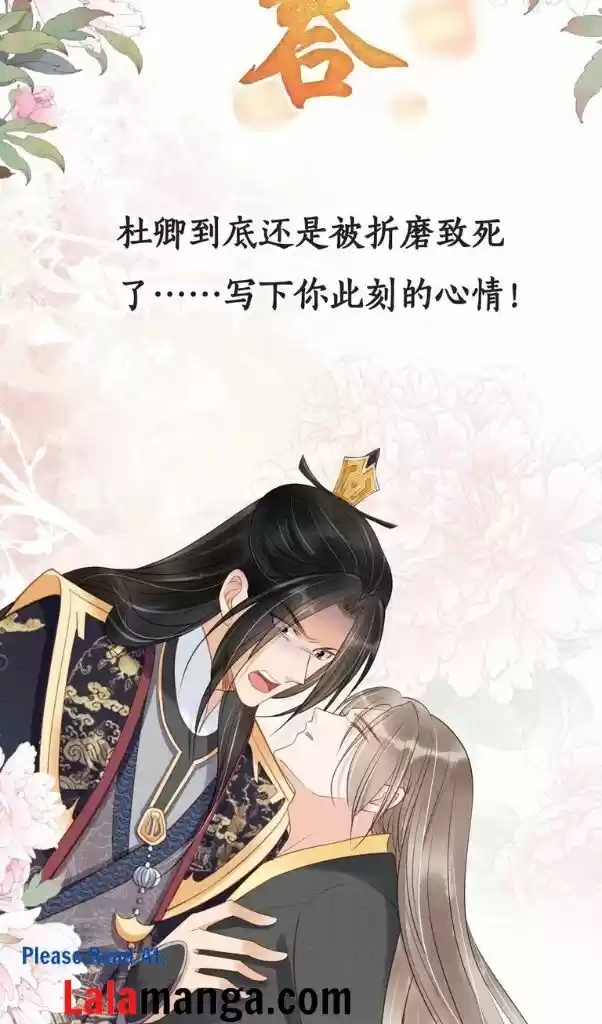 Please Love Me (Upi) Ch.040