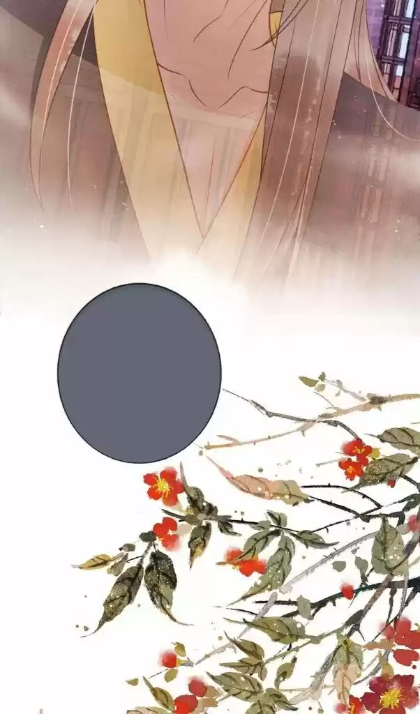 Please Love Me (Upi) Ch.040