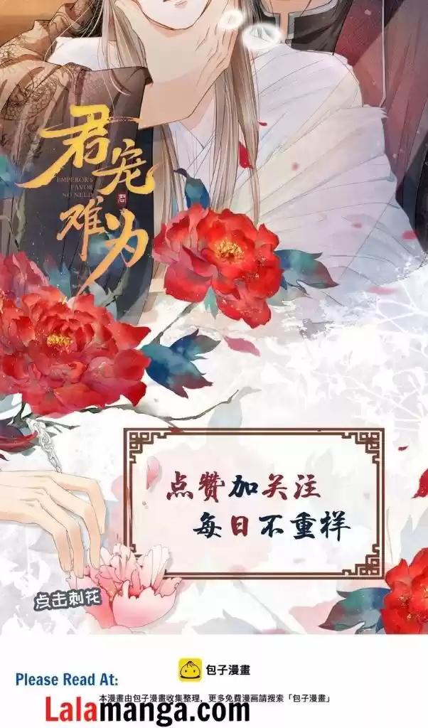 Please Love Me (Upi) Ch.040