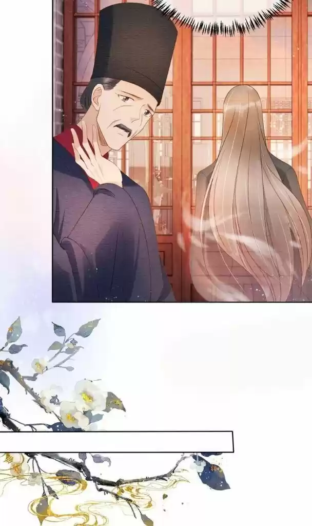 Please Love Me (Upi) Ch.041