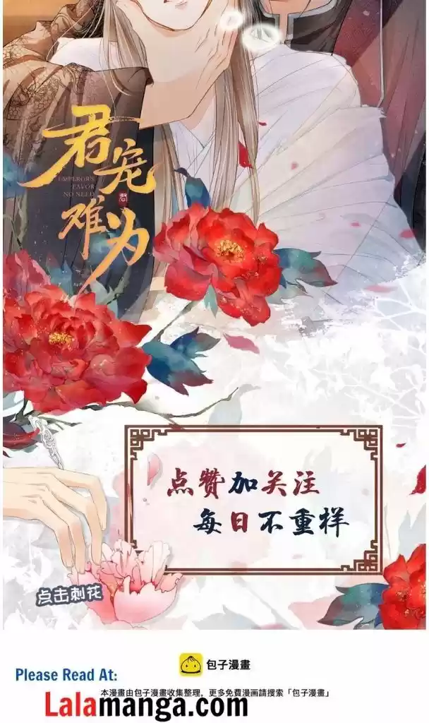 Please Love Me (Upi) Ch.041