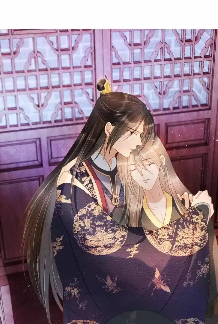 Please Love Me (Upi) Ch.042