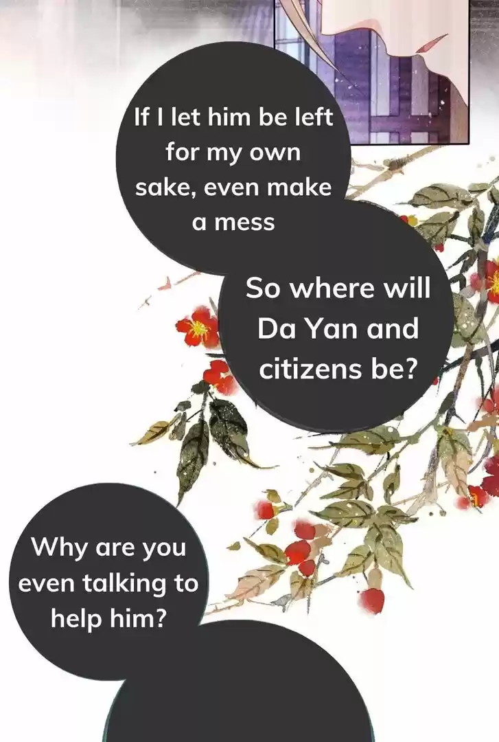 Please Love Me (Upi) Ch.042