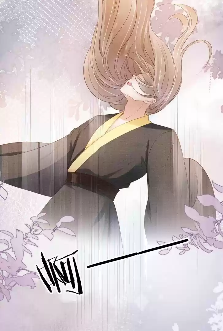 Please Love Me (Upi) Ch.042