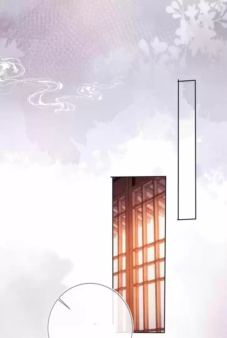 Please Love Me (Upi) Ch.042