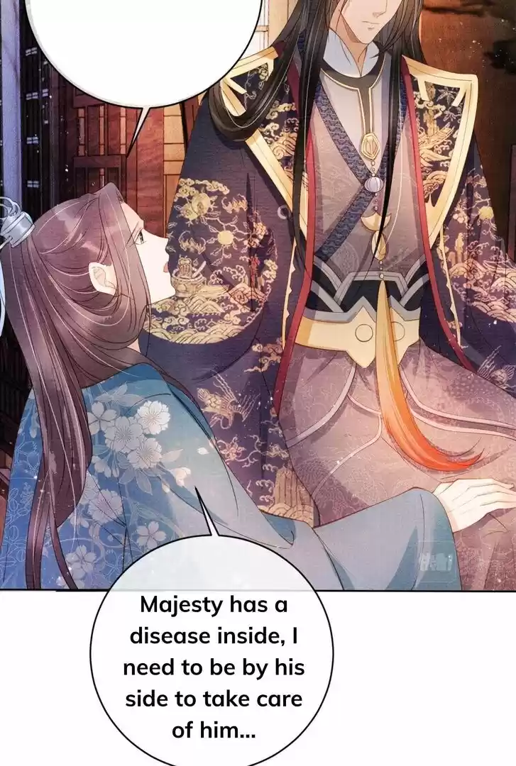 Please Love Me (Upi) Ch.042