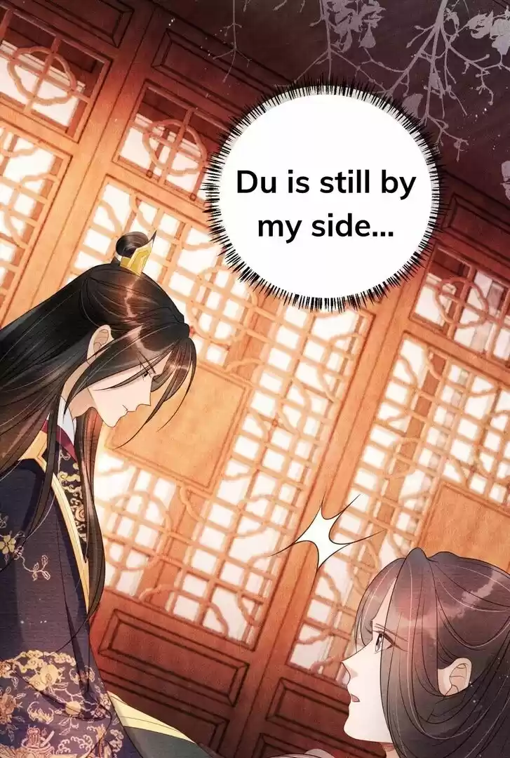 Please Love Me (Upi) Ch.042