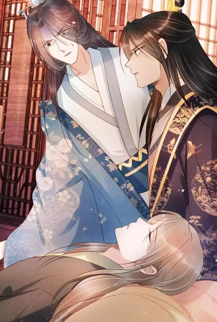 Please Love Me (Upi) Ch.042