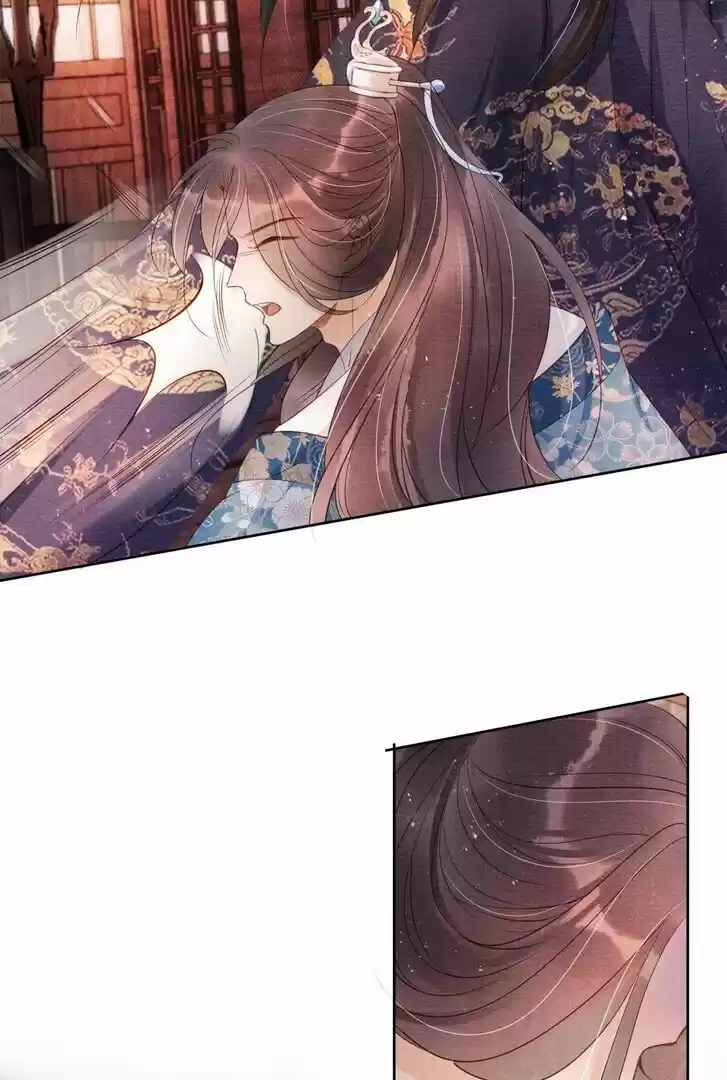 Please Love Me (Upi) Ch.042