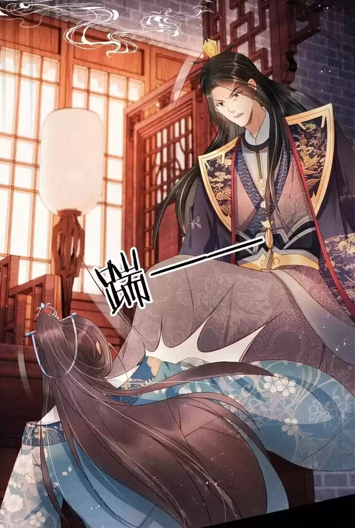 Please Love Me (Upi) Ch.042