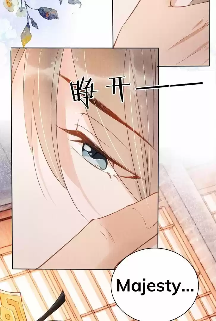 Please Love Me (Upi) Ch.042