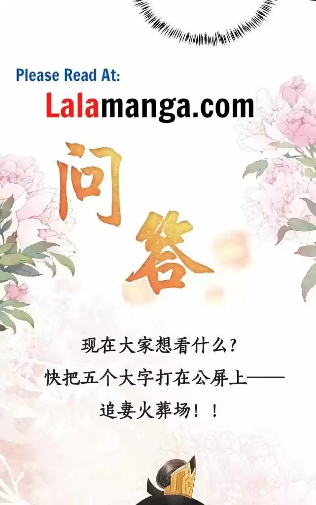 Please Love Me (Upi) Ch.043