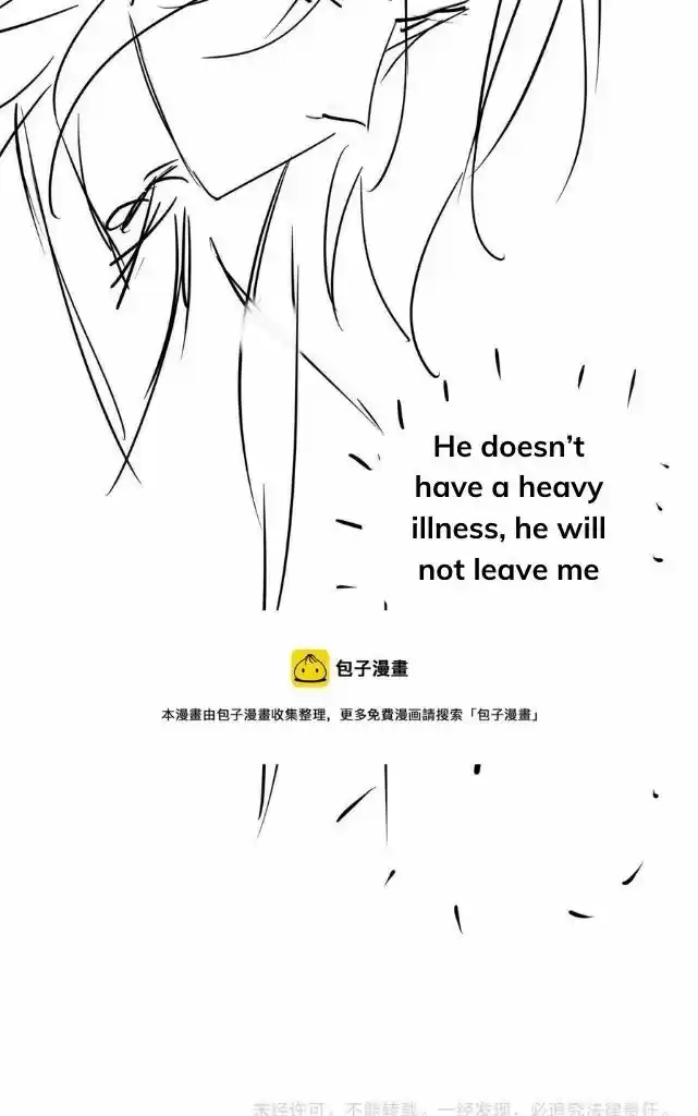 Please Love Me (Upi) Ch.043