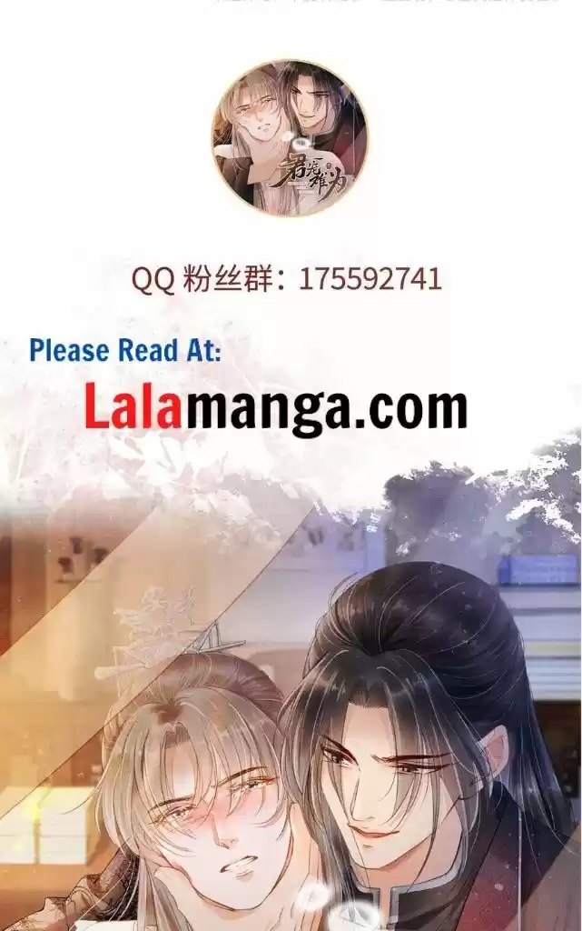 Please Love Me (Upi) Ch.043