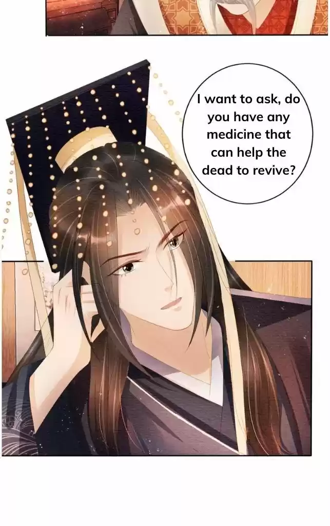 Please Love Me (Upi) Ch.044