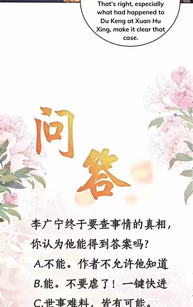 Please Love Me (Upi) Ch.044