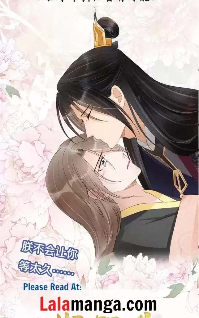 Please Love Me (Upi) Ch.044