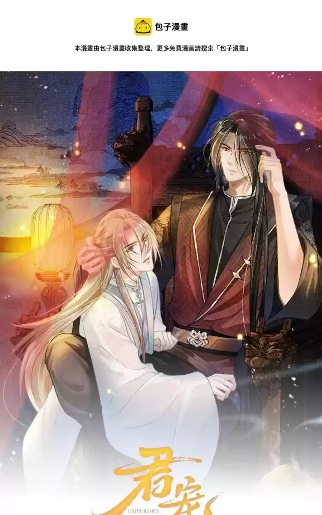 Please Love Me (Upi) Ch.045