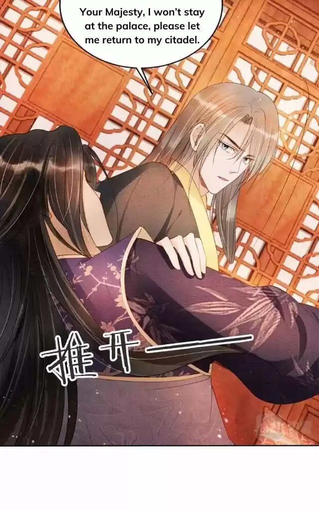 Please Love Me (Upi) Ch.045