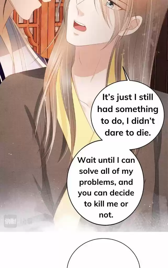 Please Love Me (Upi) Ch.045