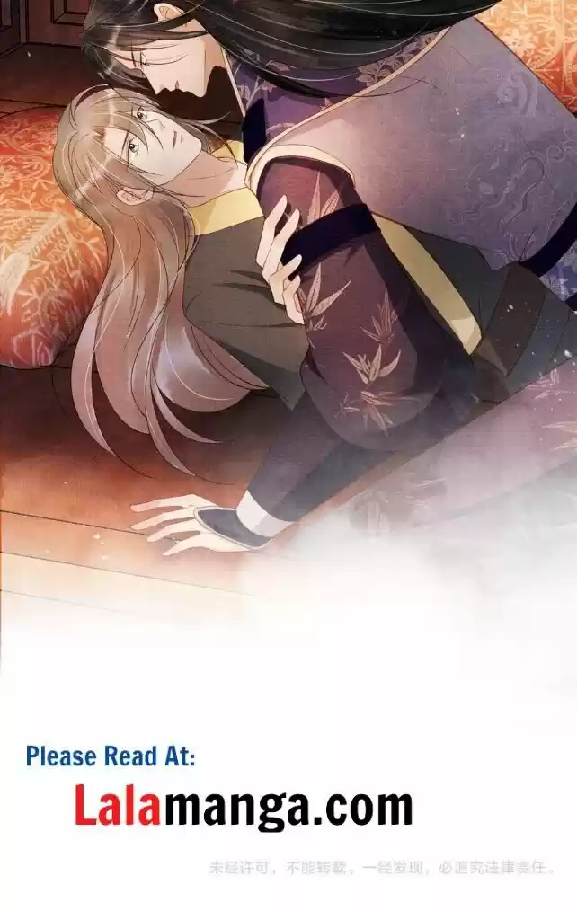 Please Love Me (Upi) Ch.045