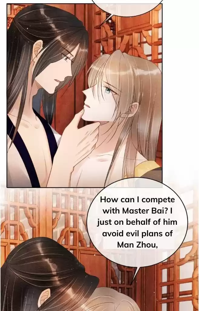 Please Love Me (Upi) Ch.046