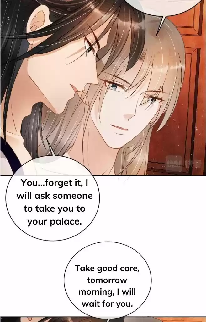 Please Love Me (Upi) Ch.046