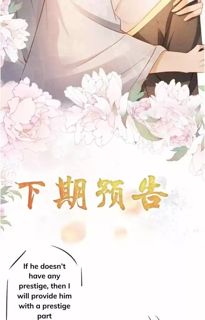 Please Love Me (Upi) Ch.046