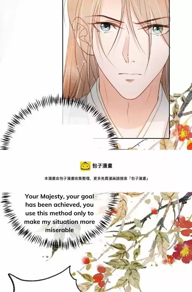 Please Love Me (Upi) Ch.047