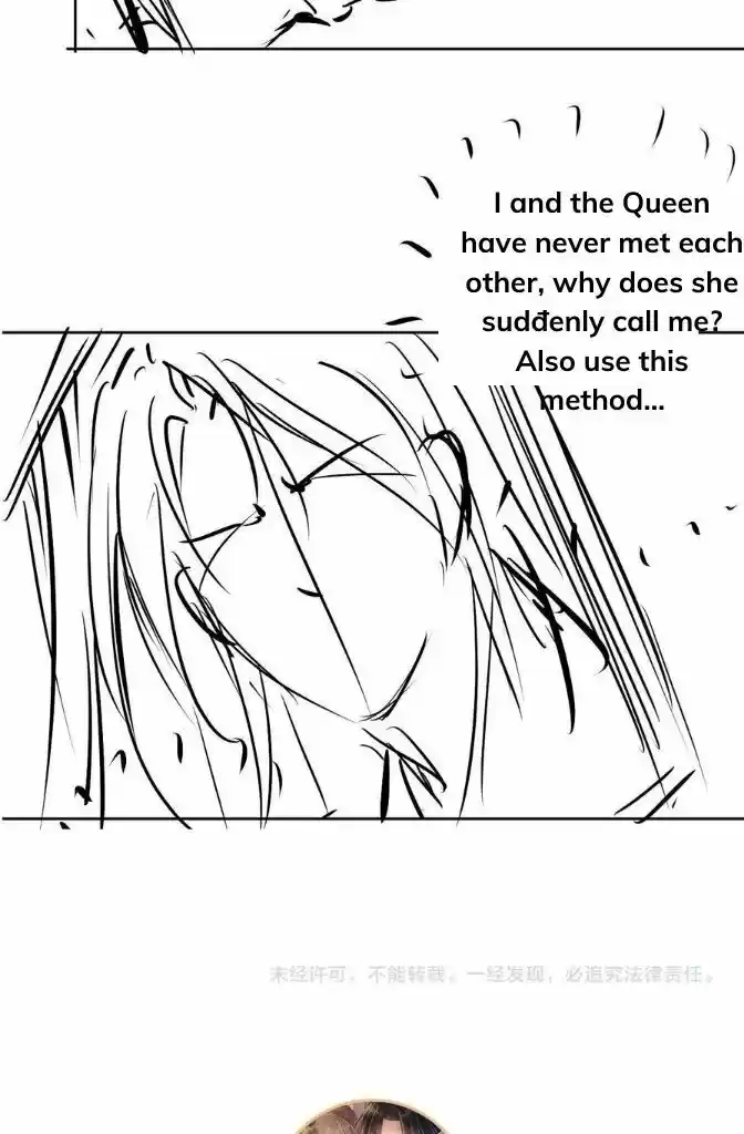 Please Love Me (Upi) Ch.047